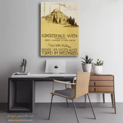 فروشگاه اینترنتی تابلو دیواری