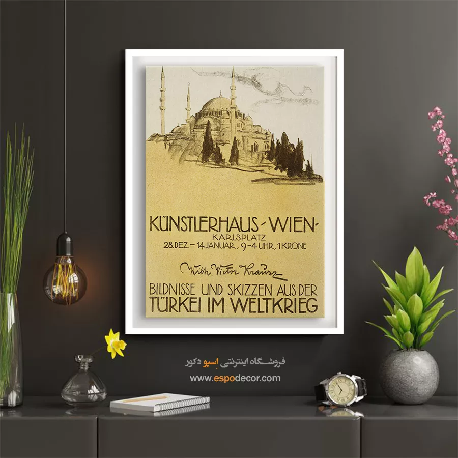 فروشگاه اینترنتی تابلو دیواری - ترکیه در جنگ جهانی – تابلو پوستر وینتیج - اسپو دکور