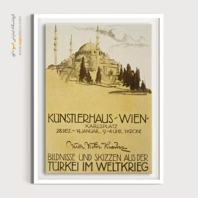فروشگاه اینترنتی تابلو دیواری - ترکیه در جنگ جهانی  – تابلو پوستر وینتیج - اسپو دکور
