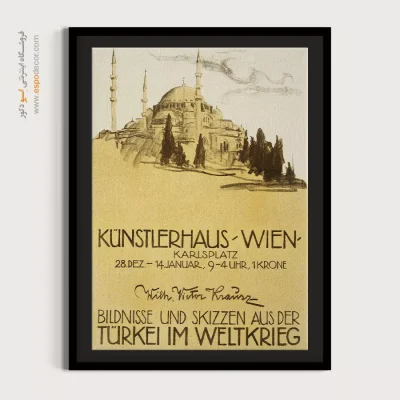 فروشگاه اینترنتی تابلو دیواری - ترکیه در جنگ جهانی – تابلو پوستر وینتیج - اسپو دکور
