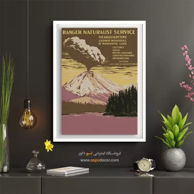 پوستر سبک قدیمی و مدرن - پارک ملی آتشفشانی لاسن – تابلو پوستر وینتیج - اسپو دکور