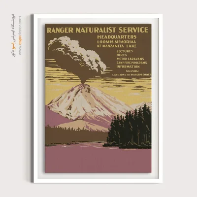 پوستر سبک قدیمی و مدرن - پارک ملی آتشفشانی لاسن – تابلو پوستر وینتیج - اسپو دکور