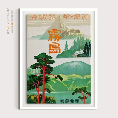 بوم خارجی سبک وینتیج - پوستر مسافرتی ژاپن 1930 – تابلو پوستر وینتیج - اسپو دکور