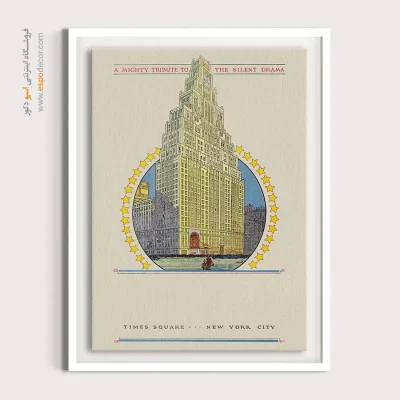 طراحی و چاپ پوستر دیواری - ساختمان پارامونت نیویورک – تابلو پوستر وینتیج - اسپو دکور