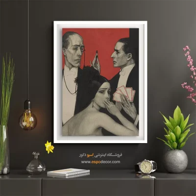 تابلو دیواری برای اتاق نوجوانان - رفتارش وحشی و هذیانی است  – تابلو پوستر وینتیج - اسپو دکور