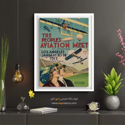 پوستر دیواری مناسب عاشقان هنر - گردهمایی مردمی هوانوردی – تابلو پوستر وینتیج - اسپو دکور