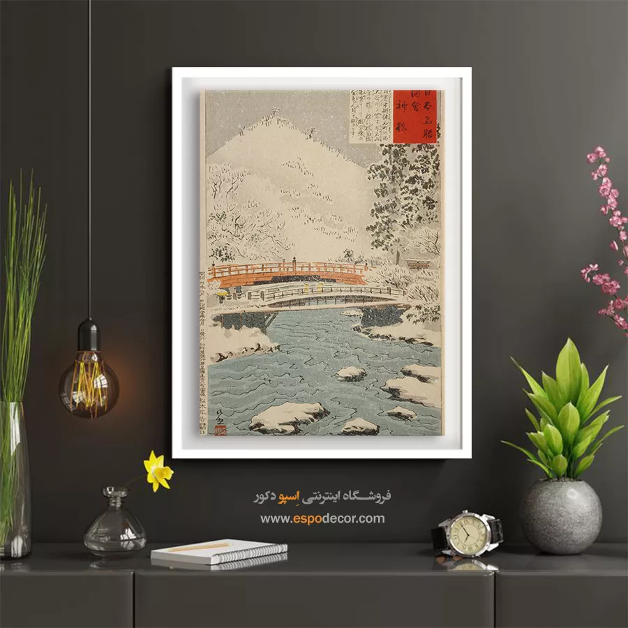 تابلو بوم برای اتاق مطالعه - پل مقدس در نیکو – تابلو پوستر وینتیج - اسپو دکور