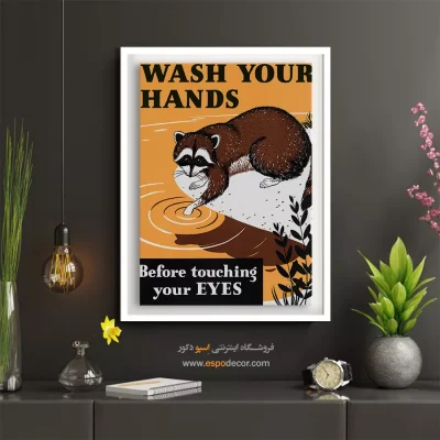 پوستر دیواری مناسب هتل‌ها - قبل از لمس چشمانتان، دست‌هایتان را بشویید – تابلو پوستر وینتیج - اسپو دکور