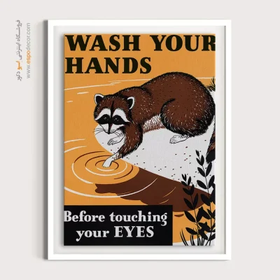 پوستر دیواری مناسب هتل‌ها - قبل از لمس چشمانتان، دست‌هایتان را بشویید – تابلو پوستر وینتیج - اسپو دکور