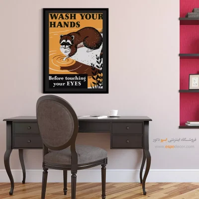 پوستر دیواری مناسب هتل‌ها - قبل از لمس چشمانتان، دست‌هایتان را بشویید – تابلو پوستر وینتیج - اسپو دکور