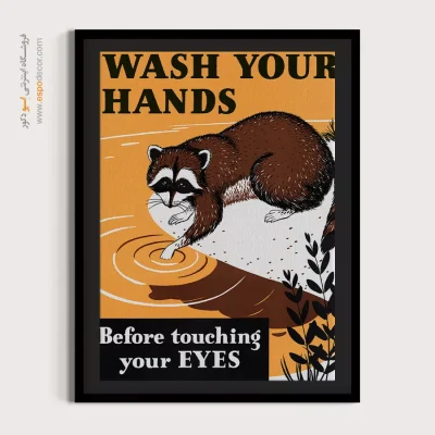 پوستر دیواری مناسب هتل‌ها - قبل از لمس چشمانتان، دست‌هایتان را بشویید – تابلو پوستر وینتیج - اسپو دکور