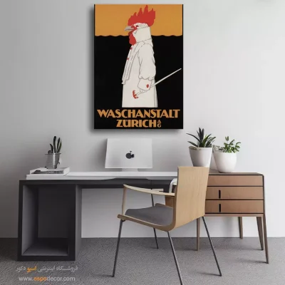 پوستر دیواری برای آتلیهها