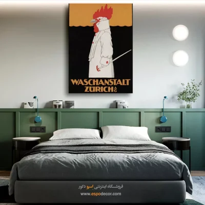 پوستر دیواری برای آتلیهها