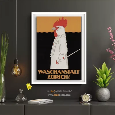 پوستر دیواری برای آتلیه‌ها - واشانستال زوریخ ۱۹۰۵ – تابلو پوستر وینتیج - اسپو دکور
