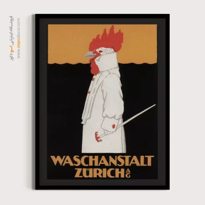 پوستر دیواری برای آتلیه‌ها - واشانستال زوریخ ۱۹۰۵ – تابلو پوستر وینتیج - اسپو دکور