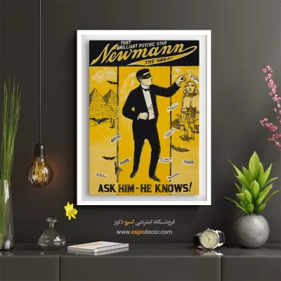 تابلو دیواری برای کافه‌های سنتی - نیومن کبیر 1928 – تابلو پوستر وینتیج - اسپو دکور