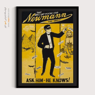 تابلو دیواری برای کافه‌های سنتی - نیومن کبیر 1928 – تابلو پوستر وینتیج - اسپو دکور