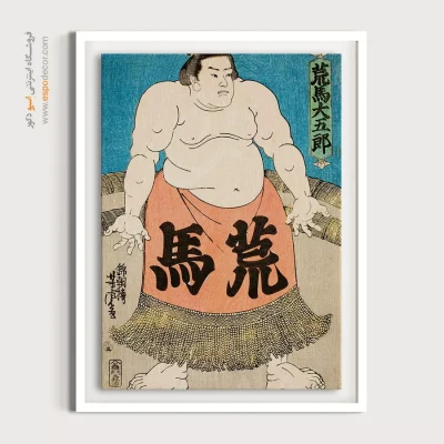 پوستر مناسب برای باشگاه ورزشی - کشتی‌گیر آراوما دایگورو۱۸۵۸ – تابلو پوستر وینتیج - اسپو دکور