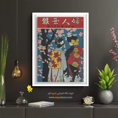 تابلو دیواری برای فروشگاه پوشاک - آوریل 1907 – تابلو پوستر وینتیج - اسپو دکور