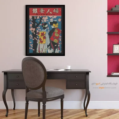 تابلو دیواری برای فروشگاه پوشاک - آوریل 1907 – تابلو پوستر وینتیج - اسپو دکور