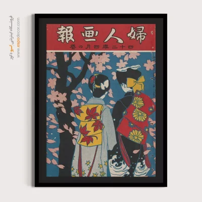 تابلو دیواری برای فروشگاه پوشاک - آوریل 1907 – تابلو پوستر وینتیج - اسپو دکور