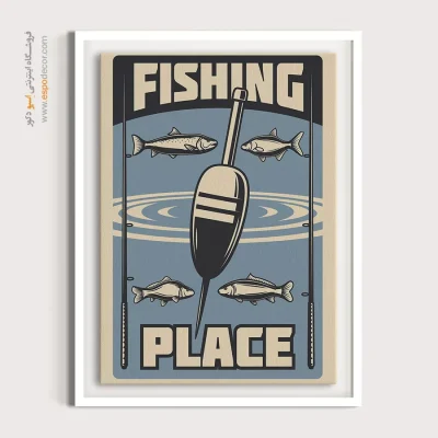 تابلو بوم مناسب فروشگاه کتاب - ماهیگیری – تابلو پوستر وینتیج - اسپو دکور