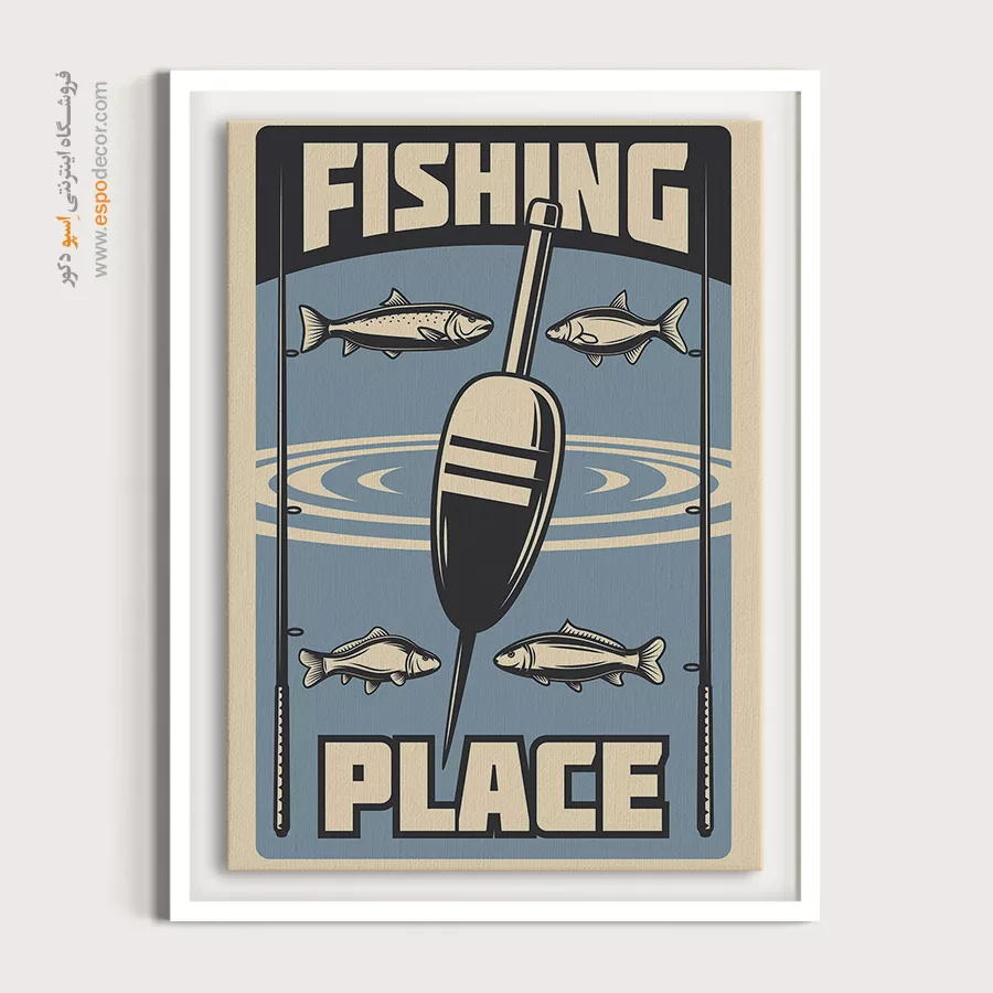 ماهیگیری – تابلو پوستر وینتیج
