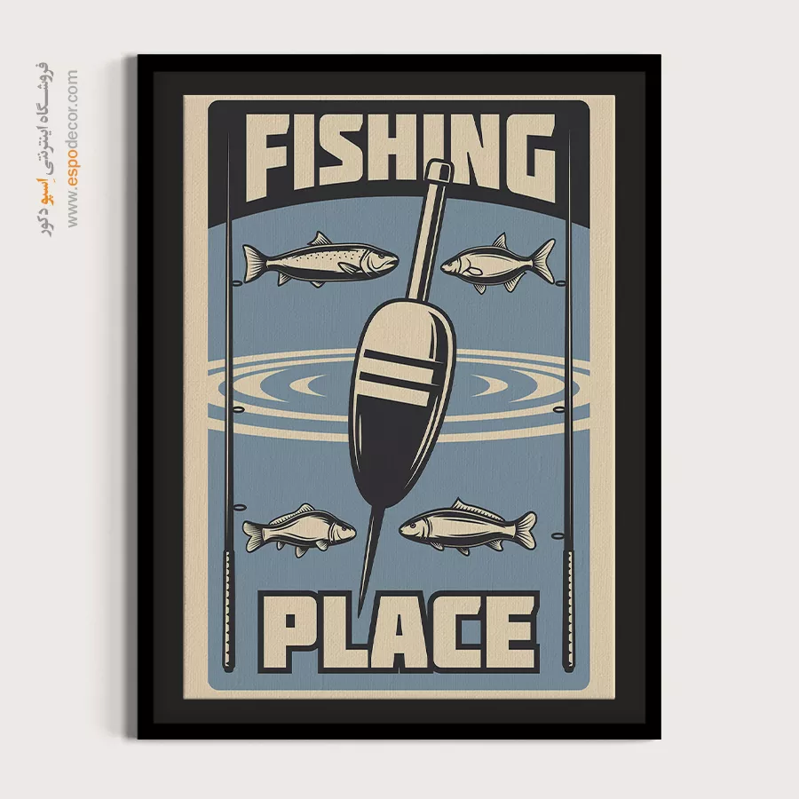تابلو بوم مناسب فروشگاه کتاب - ماهیگیری – تابلو پوستر وینتیج - اسپو دکور