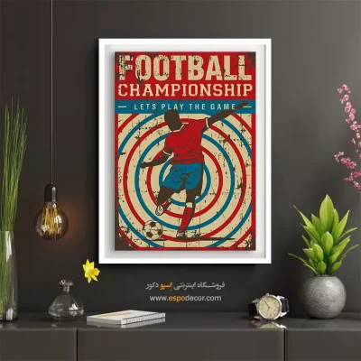 پوستر دیواری مناسب مدارس - قهرمانی فوتبال – تابلو پوستر وینتیج - اسپو دکور