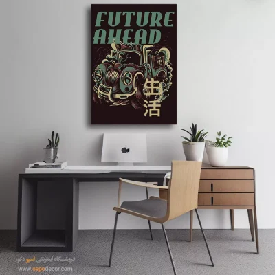 پوستر مناسب کتابخانه‌ها