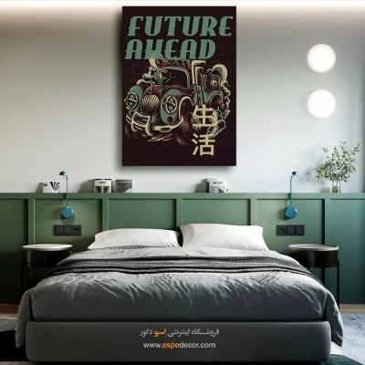 پوستر مناسب کتابخانه‌ها