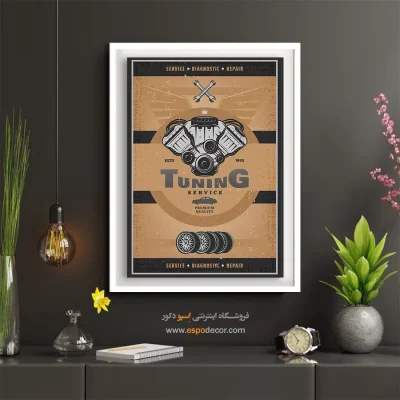 پوستر دیواری مناسب خانه‌های کوچک - خدمات وسایل نقلیه موتوری – تابلو پوستر وینتیج - اسپو دکور