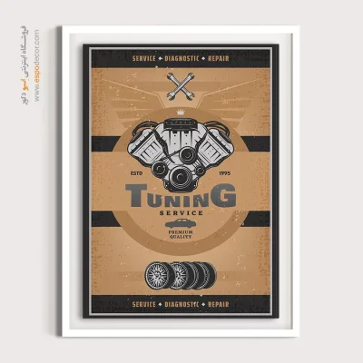 پوستر دیواری مناسب خانه‌های کوچک - خدمات وسایل نقلیه موتوری – تابلو پوستر وینتیج - اسپو دکور