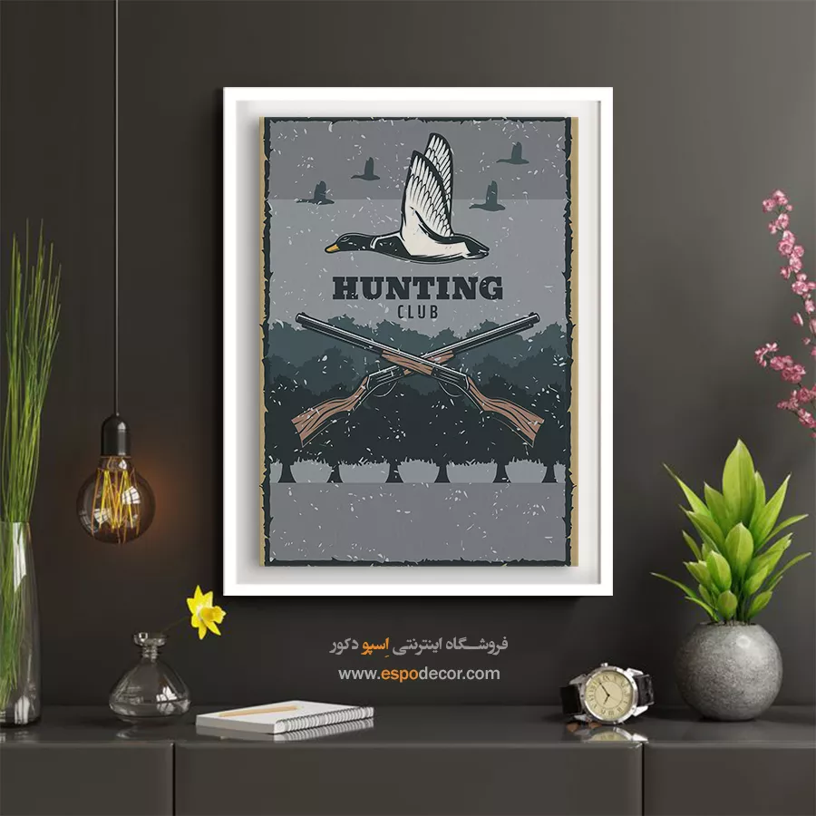 تابلو بوم برای فضاهای مینیمال - شکار اردک – تابلو پوستر وینتیج - اسپو دکور