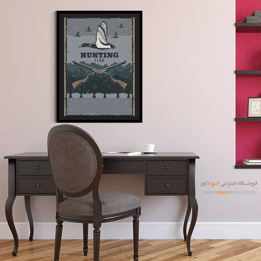 تابلو بوم برای فضاهای مینیمال - شکار اردک – تابلو پوستر وینتیج - اسپو دکور
