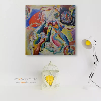 تابلو نقاشی های واسیلی کاندینسکی - اسپو دکور