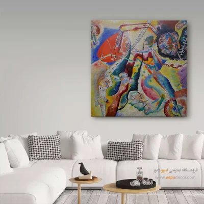 تابلو نقاشی های واسیلی کاندینسکی - اسپو دکور