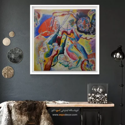 تابلو نقاشی های واسیلی کاندینسکی - اسپو دکور