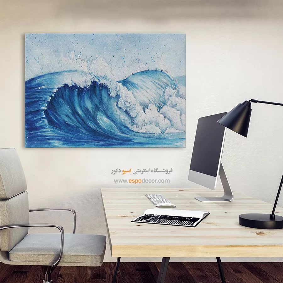 تابلو طرح آبرنگی - اسپو دکور