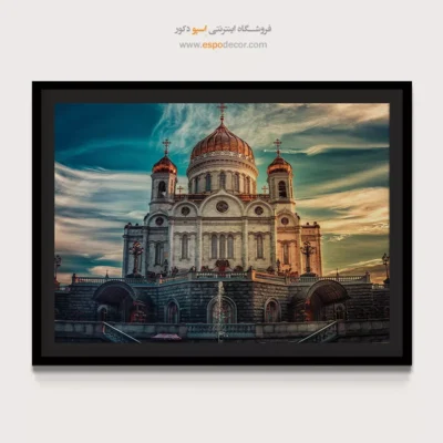 تابلو آثار معماری جهان - اسپو دکور