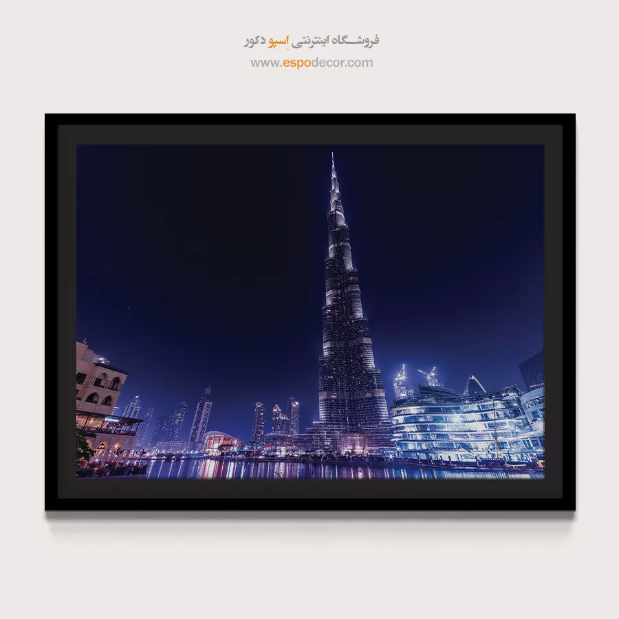 تابلو آثار معماری جهان - اسپو دکور