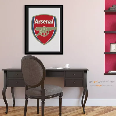 تابلو باشگاه آرسنال
