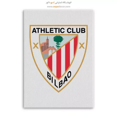 خرید تابلو باشگاه اتلتیک بیلبائو