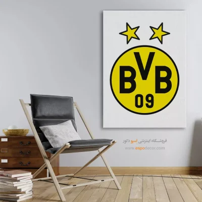 خرید تابلو باشگاه فوتبال دورتموند