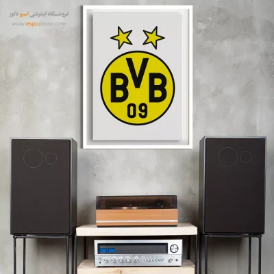 خرید تابلو باشگاه فوتبال دورتموند