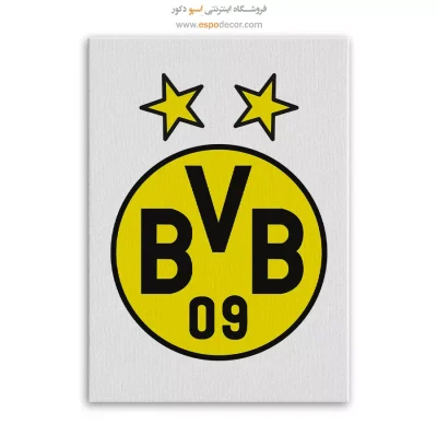 خرید تابلو باشگاه فوتبال دورتموند