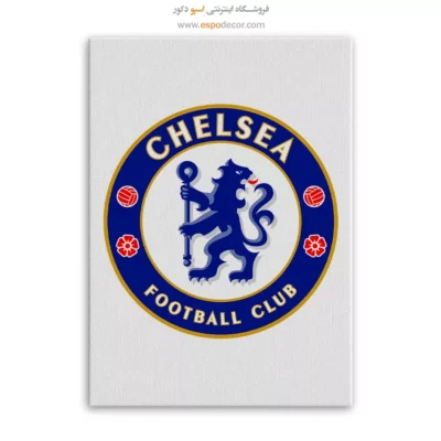 خرید تابلو باشگاه چلسی - چلسی –  تابلو لوگو باشگاه های جهان - اسپو دکور