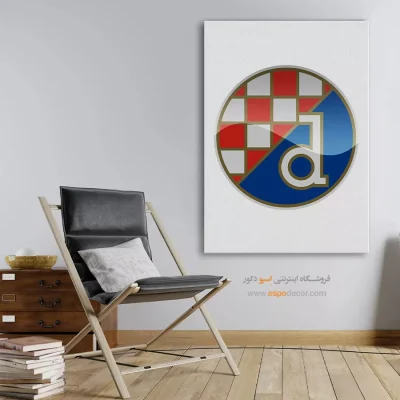 تابلو باشگاه دینامو زاگرب