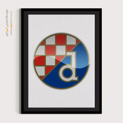 تابلو باشگاه دینامو زاگرب