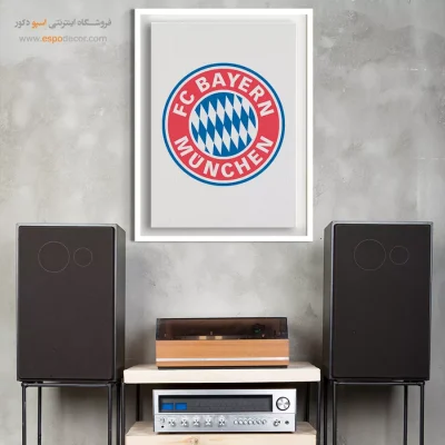 خرید تابلو باشگاه بایرن مونیخ